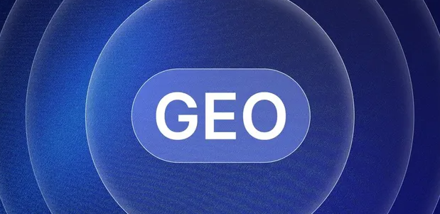 赞皇县生成式引擎优化赛道升温，盘点 GEO 行业发展态势