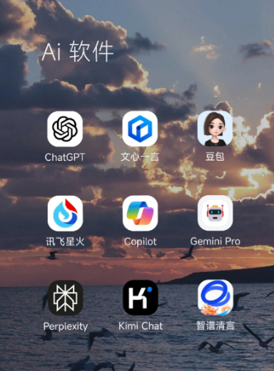 赞皇县中小企业数字化转型新利器，手机AI搭配GEO优化降低线上获客成本