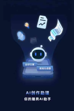 赞皇县工业制造行业专属GEO优化方案，依托手机AI挖掘精准采购客源