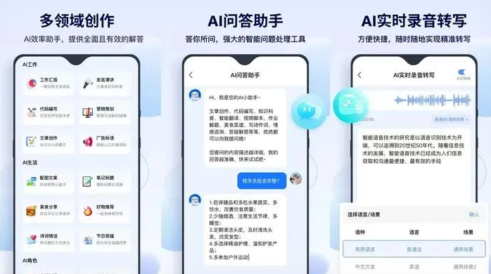 赞皇县告别SEO同质化内卷，GEO优化开启AI营销新赛道
