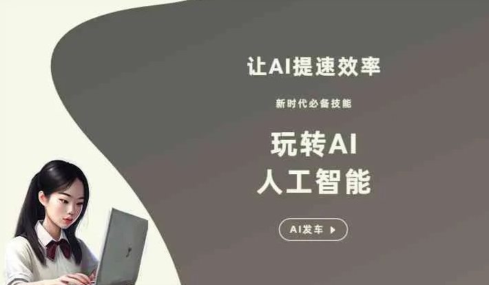 赞皇县GEO优化完整科普：原理、价值与核心适配场景